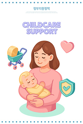 행복 어린이 일러스트 가족 엄마 건강 사랑 안전 부모 육아 아기 보호 서비스 상담 정부 정부정책 정책 지원 프로그램 지역사회 국내일러스트 AI파일 감정 컨셉 관계 사람 파일형식 벡터