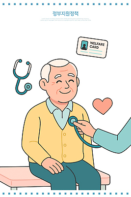 노년 일러스트 의료기기 건강 병원 웃음 치료 진료 의사 상담 예방 안부 건강검진 정부정책 치유 국내일러스트 AI파일 의학 표정 성인 의료진 검사_조사 정책 파일형식 벡터