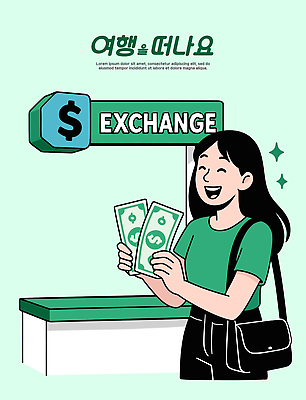 여자 행복 여행 돈 일러스트 미소 금융 경제 여행객 기쁨 거래 서비스 준비 통화 자산관리 소지품 환전 환전소 국내일러스트 AI파일 감정 모션 표정 사람 재산 오브젝트 파일형식 벡터