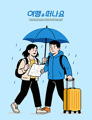 커플 여행 지도 가방 일러스트 우산 배낭 날씨 풍경 청년 여름 청춘 걷기 탐험 용수철 도시 즐거움 준비 국내일러스트 AI파일 잡화 계절 감정 컨셉 관계 모션 성인 파일형식 벡터