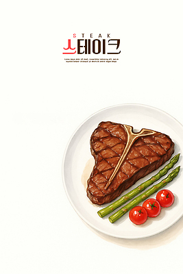 PSD 접시 음료 음식 일러스트 방울토마토 식탁 육류 스테이크 요리 식사 그릴 저녁 아스파라거스 레시피 고기요리 맛집 식사준비 맛있는 국내일러스트 식기 토마토 채소 식재료 탁자 주방용품 서양음식 야간 준비 파일형식