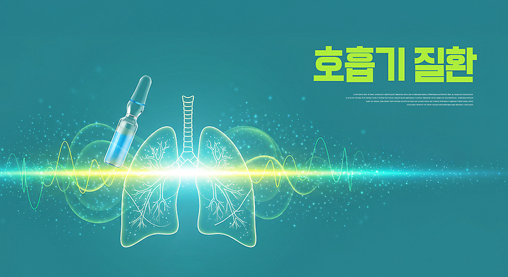 JPG 편집이미지 의학 통계 건강 실험 치료 견본 진료 정보 허파 호흡기관 질병 예방 증상 이미지편집 AI컴퓨터그래픽 AI콘텐츠 장기_의학 파일형식