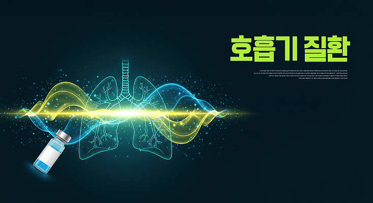 JPG 편집이미지 의학 건강 실험 치료 고통 허파 호흡기관 바이러스 질병 예방 면역력 백신 예방접종 증상 이미지편집 AI컴퓨터그래픽 AI콘텐츠 감정 장기_의학 접종 파일형식