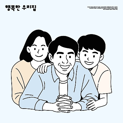 행복 어린이 일러스트 가족 포옹 엄마 함께함 따뜻함 사랑 미소 일상 친구 자녀 아빠 즐거움 그림 소통 순간 유대감 국내일러스트 AI파일 감정 컨셉 관계 안기 표정 사람 라이프 파일형식 벡터