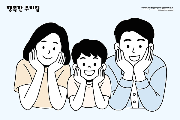행복 감정 포즈 일러스트 가족 따뜻함 사랑 미소 일상 세명 부모 자녀 그림 소통 국내일러스트 AI파일 컨셉 관계 표정 사람 라이프 파일형식 벡터