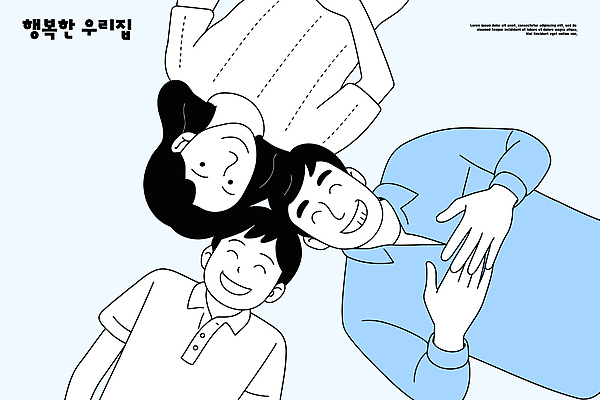 행복 어린이 일러스트 가족 주택 사랑 웃음 일상 부모 기쁨 모임 시간 즐거움 그림 형제 소통 긍정적 순간 국내일러스트 AI파일 남자 감정 컨셉 관계 표정 사람 건물 라이프 파일형식 벡터