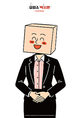 캐릭터 손 디자인 옷 행복 감정 예술 일러스트 비즈니스 표정 웃음 사람 정장 상자 머리 귀여움 사각형 표현 직장인 수집 창의력 스타일 국내일러스트 AI파일 도형 직업 컨셉 신체부위 파일형식 벡터