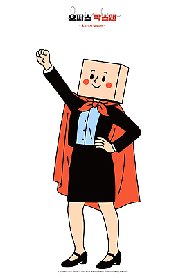 캐릭터 디자인 여자 행복 포즈 일러스트 비즈니스 상반신 상자 귀여움 주먹 표현 직장인 유머 망토 독창 슈퍼히어로 세련 국내일러스트 AI파일 직업 감정 컨셉 모션 사람 영웅 파일형식 벡터