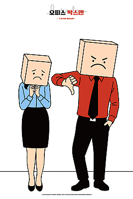 디자인 커플 여자 남자 감정 일러스트 비즈니스 직장 표정 생활 상자 머리 표현 직장인 좌절 걱정 감성 액션 국내일러스트 AI파일 직업 컨셉 회사 관계 사람 신체부위 파일형식 벡터