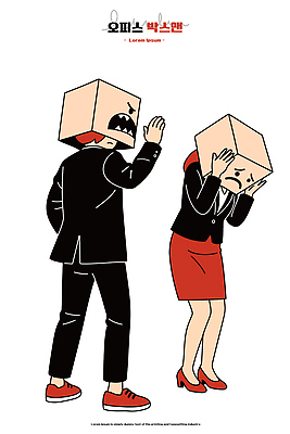 캐릭터 여자 남자 감정 포즈 일러스트 비즈니스 회의 커뮤니케이션 직장 대화 일상 비즈니스라이프 상자 사무실 슬픔 분노 표현 직장인 인간관계 국내일러스트 AI파일 직업 라이프스타일 회사 관계 말하기 사람 라이프 파일형식 벡터