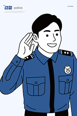직업 일러스트 친절 대화 미소 안전 일상 평화 듣기 도시 도움 소식 경찰 서비스 교류 시민 소통 접근 국내일러스트 AI파일 컨셉 모션 표정 말하기 라이프 국민 파일형식 벡터
