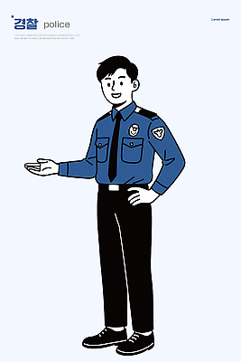 포즈 유니폼 일러스트 안내 대화 미소 안전 믿음 정보 도움 경찰 서비스 커뮤니티 시민 소통 역할 의사소통 접근 국내일러스트 AI파일 직업 옷 감정 컨셉 표정 말하기 국민 파일형식 벡터