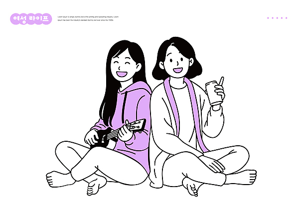 여자 행복 음료 음악 연주 일러스트 대화 웃음 취미 캐주얼 친구 방 모임 편안함 우쿨렐레 즐거움 소통 국내일러스트 AI파일 옷 감정 컨셉 관계 현악기 문화예술 표정 말하기 사람 감각 파일형식 벡터
