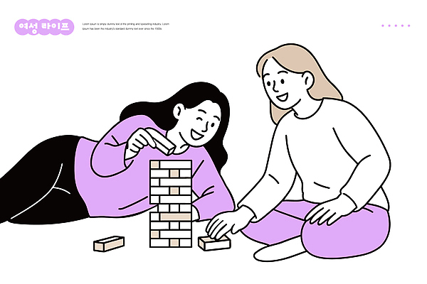 디자인 여자 컬러 일러스트 가족 모션 놀이 협력 웃음 앉기 취미 친구 블록 게임 시간 집중 즐거움 만들기 소통 긍정적 창의력 국내일러스트 AI파일 감정 컨셉 관계 표정 사람 파일형식 벡터