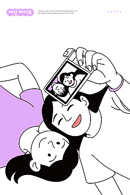 여자 감정 일러스트 회의 미소 웃음 일상 여름 친구 사진촬영 우정 추억 셀프카메라 즐거움 소셜 유대감 국내일러스트 AI파일 계절 컨셉 비즈니스 관계 표정 사람 라이프 촬영 파일형식 벡터