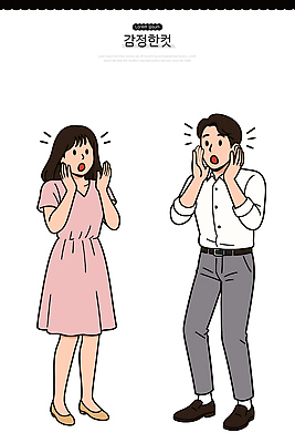 시선 드레스 옷 여자 남자 감정 셔츠 일러스트 바지 관계 표정 대화 놀람 만남 표현 장면 소통 국내일러스트 AI파일 컨셉 상의 하의 말하기 사람 파일형식 벡터