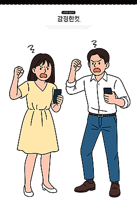 커플 드레스 여자 남자 감정 프로포즈 셔츠 일러스트 표정 대화 여름 친구 스마트폰 사무실 분노 토론 갈등 소통 국내일러스트 AI파일 옷 계절 컨셉 상의 비즈니스 관계 말하기 사람 핸드폰 스마트기기 파일형식 벡터