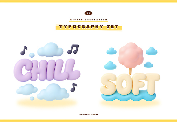 PSD 편집이미지 문자 디자인 컬러 타이포그라피 장식 세트 3D 주방 그림 부드러움 클라우드서비스 꾸밈 솜사탕 창의성 편집3D 디저트 감각 디지털합성 서비스 파일형식