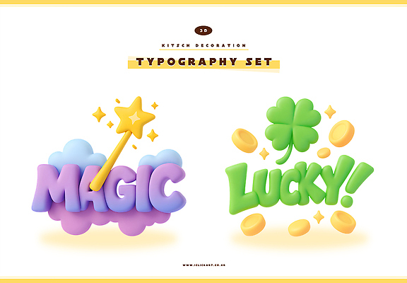 PSD 편집이미지 디자인 타이포그라피 장식 인테리어 세트 3D 주방 들꽃 행운 유머 마법 색감 창의성 편집3D 문자 꽃 감정 컨셉 디지털합성 파일형식