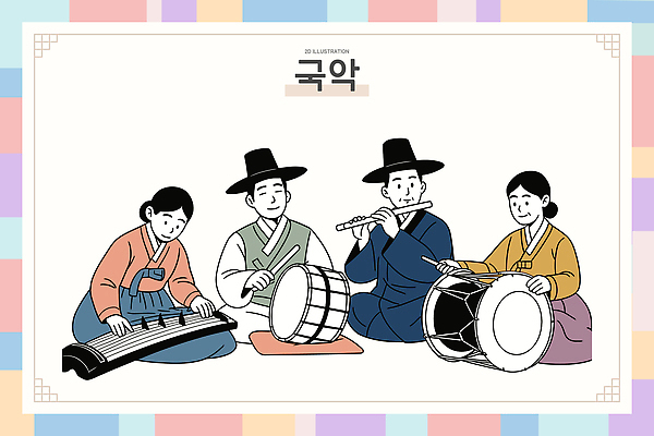 한국문화 전통 감정 예술 악기 음악 일러스트 국악 소리 공연 연주자 한복 사물놀이 악보 드럼 화합 가야금 리듬 국내일러스트 AI파일 동양문화 한국전통 현악기 문화예술 타악기 한국 국악기 이벤트 전통놀이 음악가 전통의상 전통공연 파일형식 벡터
