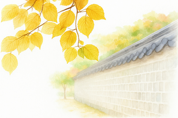 JPG 나무 한국전통 계절 공원 컬러 잎 일러스트 자연 바람 벽돌 거리 한옥 풍경 담장 햇빛 소풍 갈색 고요 궁전 가을 뷰티풀 기와담장 국내일러스트 AI일러스트 AI콘텐츠 자연요소 식물 전통 공공시설 고건축 날씨 한국 기와 태양 야외활동 생태계 파일형식