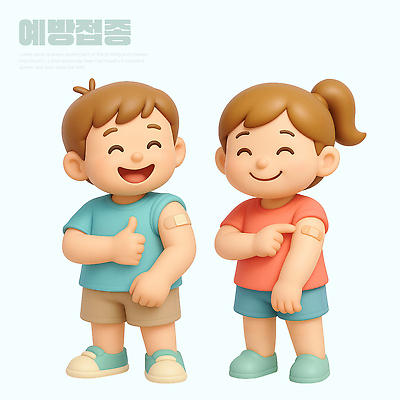 PSD 편집이미지 감정 어린이 건강 주사기 웃음 소녀 소년 친구 기쁨 연령 긍정적 백신 예방접종 접종 편집3D 여자 남자 의학 관계 의료기기 표정 사람 3D 파일형식