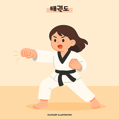 행복 스포츠 포즈 신체 일러스트 모션 건강 사람 소녀 취미 여름 운동복 도장 운동 헬스 힘 주먹 에너지 무도 자신감 연습 즐거움 태권도 열정 검은띠 국내일러스트 AI파일 옷 계절 여자 감정 어린이 스포츠용품 격투기 끈 파일형식 벡터