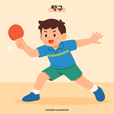 행복 스포츠 일러스트 공 모션 놀이 탁자 기술 실내 사람 소년 취미 친구 운동복 운동 경쟁 탁구채 탁구용품 탁구 집중 즐거움 열정 탁구공 탁구선수 비디오게임 국내일러스트 AI파일 옷 남자 감정 어린이 스포츠용품 가구 컨셉 관계 운동선수 건강 내부 구기 게임 라켓 파일형식 벡터