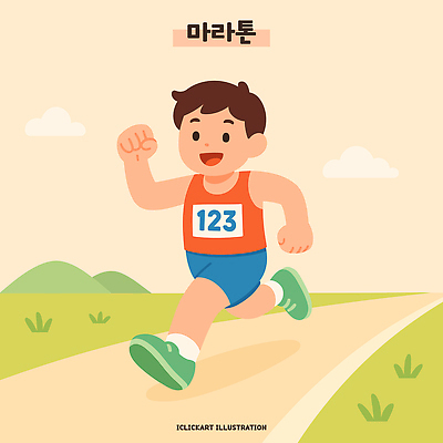 행복 스포츠 백그라운드 티셔츠 일러스트 모션 하늘 건강 사람 소년 초원 취미 운동복 달리기 운동 힘 에너지 레이싱 목표 즐거움 마라톤 마라톤선수 챔피언 국내일러스트 AI파일 옷 남자 감정 어린이 컨셉 셔츠 경기 시합 육상스포츠 육상선수 파일형식 벡터