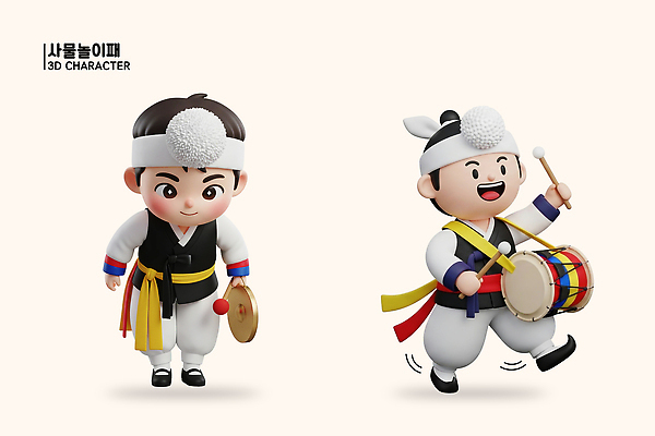 PSD 편집이미지 캐릭터 전통 옷 남자 문화 음악 컬러 연주 한국 3D 춤 사물놀이 북 즐거움 장구 꽹과리 편집3D 감정 아시아 문화예술 타악기 국악기 사람 전통놀이 전통공연 디지털합성 파일형식