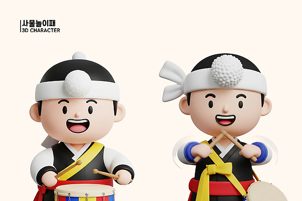 PSD 편집이미지 한국전통 옷 기념일 남자 문화 예술 악기 음악 상징 3D캐릭터 국악 축제 공연 사물놀이 북 즐거움 리듬 편집3D 캐릭터 전통 감정 문화예술 타악기 한국 사람 이벤트 3D 전통놀이 전통공연 파일형식