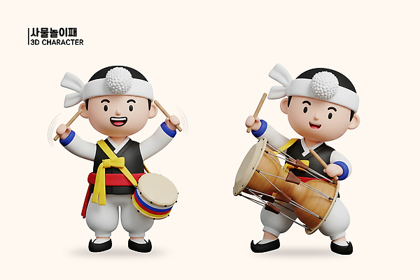 PSD 편집이미지 캐릭터 전통 옷 남자 문화 음악 연주 타악기 기념 한국 3D 사물놀이 즐거움 그림 드럼 장구 퍼포먼스 편집3D 감정 아시아 악기 문화예술 국악기 사람 전통놀이 전통공연 디지털합성 파일형식