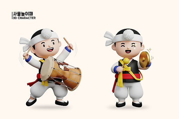 PSD 편집이미지 한국문화 한국전통 옷 남자 예술 악기 3D캐릭터 국악 전통의상 사물놀이 드럼 장구 징 꽹과리 기획사 편집3D 캐릭터 동양문화 전통 음악 회사 타악기 한국 국악기 사람 3D 전통놀이 전통공연 파일형식