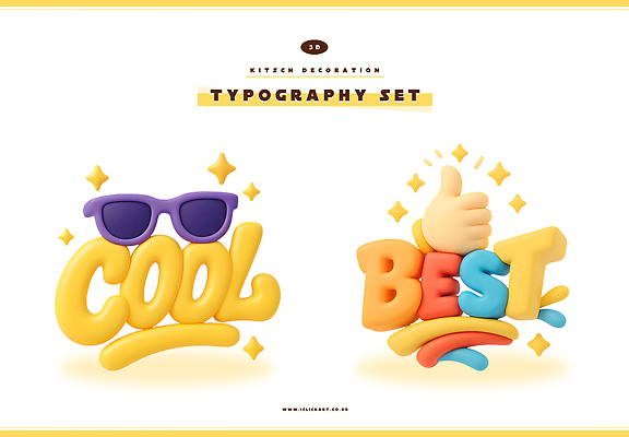 모양 PSD 편집이미지 디자인 컬러 타이포그라피 그래픽 장식 3D 최고 시원함 모던 창의성 편집3D 문자 디지털합성 파일형식