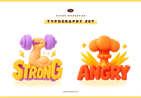 모양 PSD 편집이미지 디자인 컬러 타이포그라피 그래픽 3D 힘 분노 폭발 팔 이모티콘 편집3D 문자 감정 신체부위 디지털합성 파일형식
