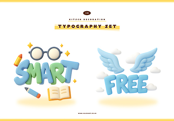 PSD 편집이미지 디자인 컬러 아이디어 타이포그라피 그래픽 장식 인테리어 3D 자유 스마트 창의성 편집3D 문자 컨셉 디지털합성 파일형식