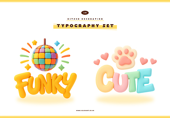 모양 PSD 편집이미지 디자인 컬러 타이포그라피 그래픽 장식 인테리어 3D 귀여움 페인트 즐거움 편집3D 문자 감정 컨셉 디지털합성 파일형식