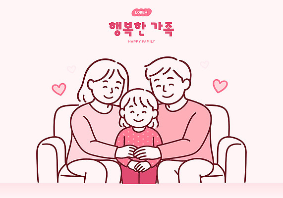 여자 남자 행복 어린이 분홍색 일러스트 가정 가족 안기 포옹 휴식 따뜻함 사랑 가족애 미소 사람 앉기 성인 부모 소파 하트 아기 소통 순간 동심 국내일러스트 AI파일 모양 감정 컬러 컨셉 의자 관계 모션 표정 파일형식 벡터