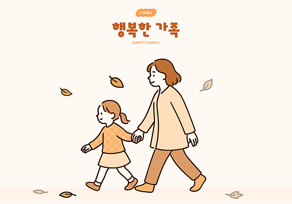 나무 여자 남자 딸 행복 낙엽 일러스트 가족 자연 엄마 나뭇잎 함께함 따뜻함 사랑 가족애 사람 성인 일상 부모 평화 걷기 손잡기 주황색 산책 아기 즐거움 유대감 국내일러스트 AI파일 식물 감정 컬러 컨셉 잎 관계 모션 휴식 라이프 생태계 파일형식 벡터