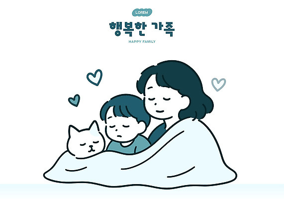 여자 남자 행복 일러스트 가족 휴식 주택 따뜻함 사랑 가족애 사람 성인 반려동물 부모 눈감음 고양이 이불 자녀 하트 아기 시간 잠 포근함 편안함 담요 청록색 일과 순간 정 국내일러스트 AI파일 모양 동물 감정 컬러 컨셉 포유류 관계 침구 모션 건물 감각 파일형식 벡터