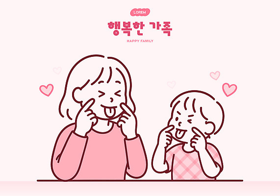 여자 남자 행복 어린이 분홍색 일러스트 장난 가족 놀이 함께함 표정 사랑 가족애 윙크 웃음 사람 성인 일상 부모 마주보기 환경 기쁨 하트 아기 시간 즐거움 메롱 소통 국내일러스트 AI파일 모양 감정 컬러 컨셉 관계 모션 라이프 파일형식 벡터
