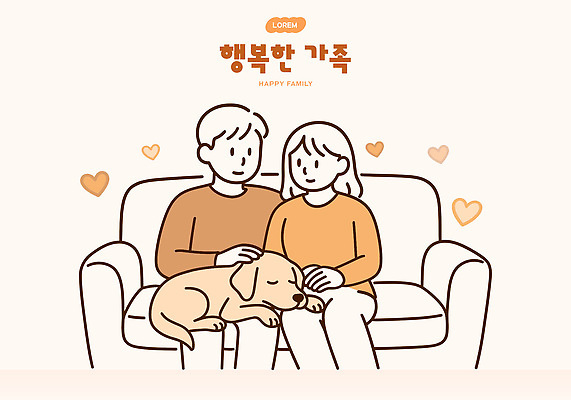 동물 여자 남자 행복 반려견 일러스트 가족 휴식 주택 따뜻함 사랑 가족애 사람 성인 생활 반려동물 부모 소파 마주보기 주황색 우정 하트 아기 강아지 포근함 편안함 묘사 소통 순간 쓰다듬기 국내일러스트 AI파일 모양 감정 컬러 컨셉 의자 관계 모션 건물 친구 감각 개 파일형식 벡터
