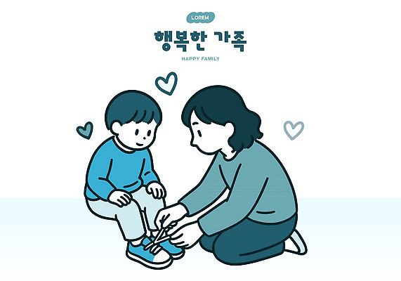 전통 여자 교육 남자 행복 아들 어린이 운동화 신발 일러스트 가족 관계 모션 엄마 따뜻함 사랑 가족애 웃음 사람 성인 파란색 학습 부모 하트 아기 보호 무릎꿇기 묶기 순간 신발끈묶기 운동화끈 국내일러스트 AI파일 모양 감정 컬러 컨셉 표정 끈 신발끈 파일형식 벡터