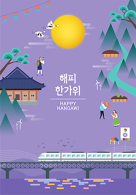 한국전통 전통 명절 문화 컬러 일러스트 가족 자연 하늘 산 한옥 주택 한국 기와 사람 풍경 이벤트 여러명 태양 추석 축제 고양이 기차 보름달 소나무 소 한복 즐거움 그림 국내일러스트 AI파일 자연요소 나무 기념일 감정 아시아 육상교통 다수 고건축 포유류 관계 대중교통 건물 반려동물 달 전통의상 생태계 파일형식 벡터