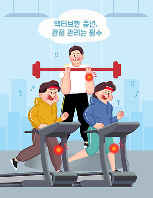 PSD 다이어트 일러스트 모션 건강 여러명 운동복 조깅 운동 운동기구 헬스 힘 헬스장 에너지 역기 주말 유산소운동 스트레스해소 트레드밀 국내일러스트 옷 다수 사람 런닝머신 파일형식