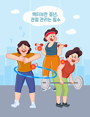 PSD 웰빙 다이어트 일러스트 협력 건강 친구 운동복 운동 야외활동 헬스 스트레칭 아령 역기 즐거움 훌라후프 국내일러스트 옷 감정 관계 파일형식