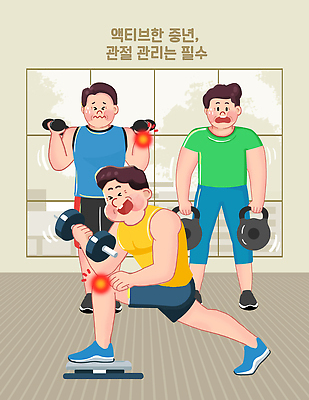 PSD 남자 일러스트 모션 건강 운동 운동기구 헬스 스트레칭 힘 아령 고통 무게 웨이트트레이닝 연습 체육관 국내일러스트 감정 사람 파일형식