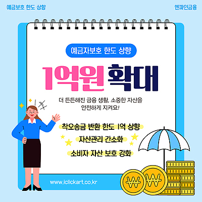 템플릿 재테크 자산관리 금융상품 이미지템플릿 AI파일 금융 경제 상품 파일형식 벡터