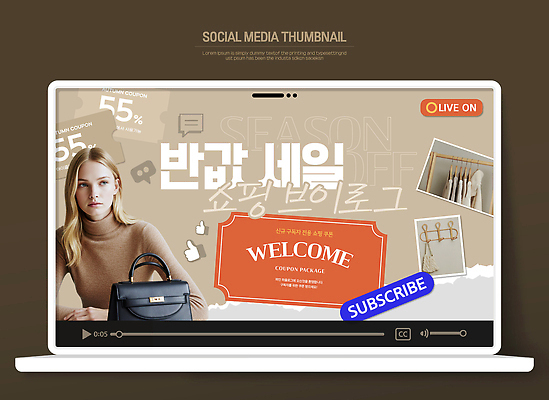 템플릿 패션 가방 그래픽 쇼핑 세일 알림 온라인쇼핑 구독 소셜미디어 의료성형뷰티 시즌오프 썸네일 이미지템플릿 AI파일 잡화 온라인 파일형식 벡터
