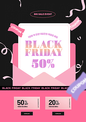 PSD 템플릿 이벤트 쇼핑 세일 거래 구매 상품 고객 쿠폰 온라인 블랙프라이데이 프로모션 이미지템플릿 데이이벤트 파일형식